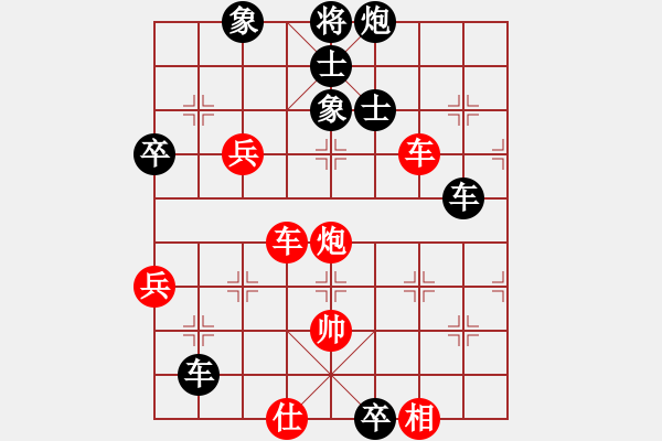 象棋棋譜圖片：jiangshini(1段)-負-找星星(9級) - 步數(shù)：120 