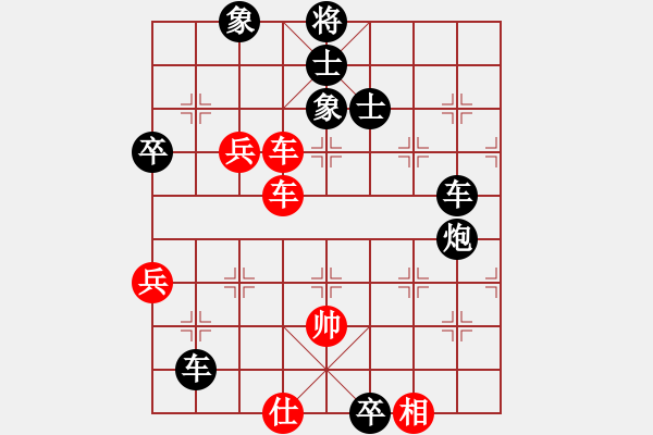 象棋棋譜圖片：jiangshini(1段)-負-找星星(9級) - 步數(shù)：125 