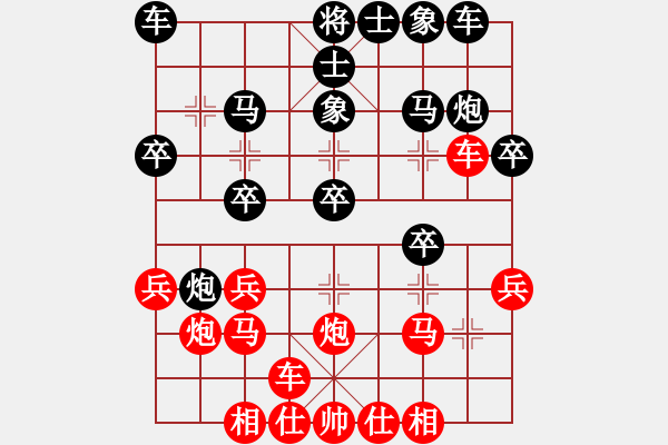 象棋棋譜圖片：jiangshini(1段)-負-找星星(9級) - 步數(shù)：20 