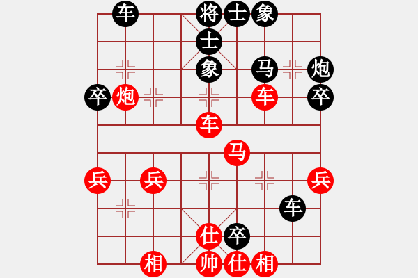 象棋棋譜圖片：jiangshini(1段)-負-找星星(9級) - 步數(shù)：40 