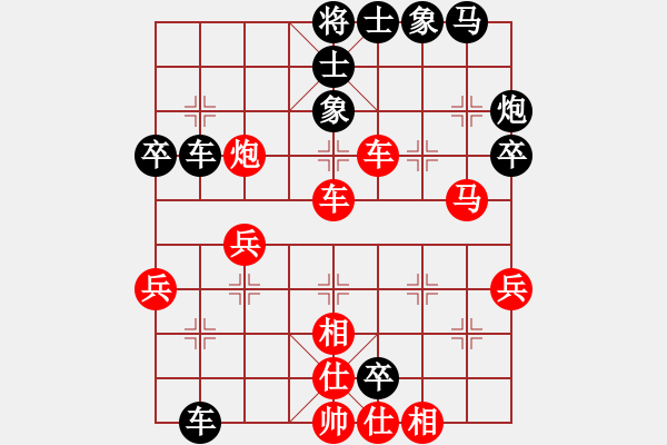 象棋棋譜圖片：jiangshini(1段)-負-找星星(9級) - 步數(shù)：50 