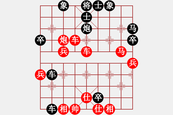 象棋棋譜圖片：jiangshini(1段)-負-找星星(9級) - 步數(shù)：60 