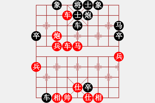 象棋棋譜圖片：jiangshini(1段)-負-找星星(9級) - 步數(shù)：70 