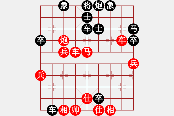 象棋棋譜圖片：jiangshini(1段)-負-找星星(9級) - 步數(shù)：80 