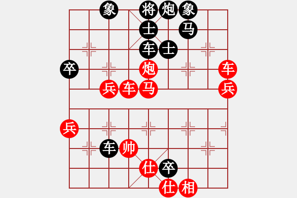 象棋棋譜圖片：jiangshini(1段)-負-找星星(9級) - 步數(shù)：90 