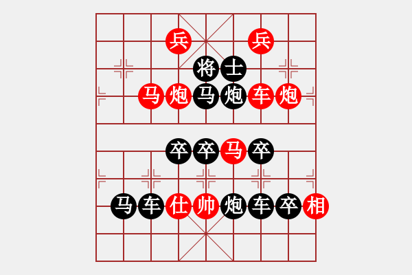 象棋棋譜圖片：弈林隱少“蘭”字局（其三） - 步數(shù)：0 