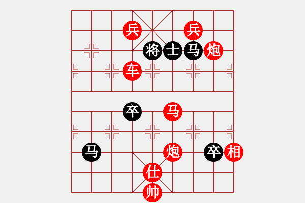 象棋棋譜圖片：弈林隱少“蘭”字局（其三） - 步數(shù)：30 