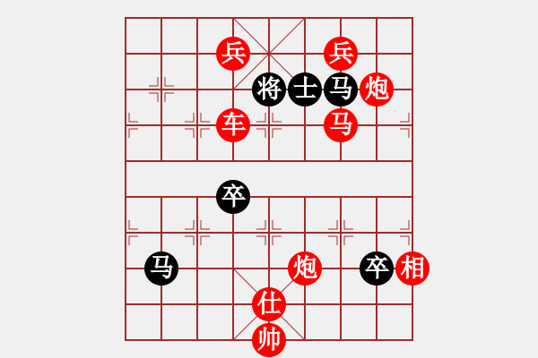 象棋棋譜圖片：弈林隱少“蘭”字局（其三） - 步數(shù)：31 