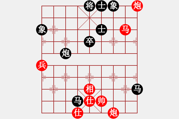 象棋棋譜圖片：梁金德 先和 德米特里魯緬采夫 - 步數(shù)：80 