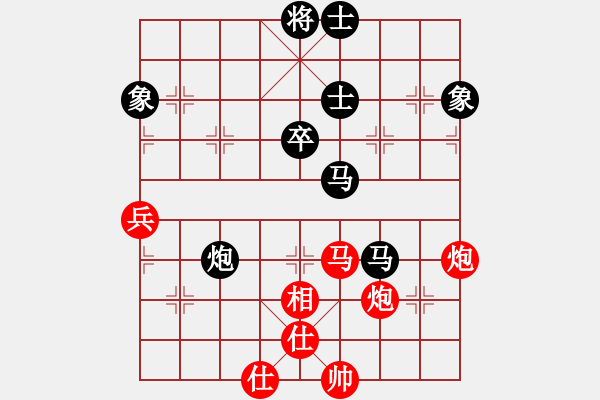 象棋棋譜圖片：梁金德 先和 德米特里魯緬采夫 - 步數(shù)：90 