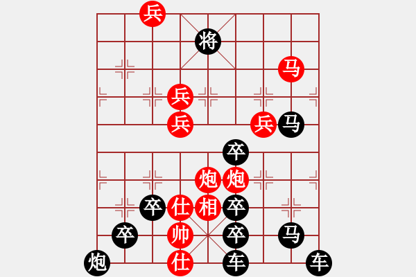 象棋棋譜圖片：【紅軍烈士紀念塔】周 平 造型 秦 臻 擬局 - 步數(shù)：50 