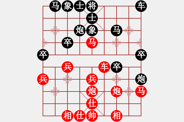 象棋棋譜圖片：紫薇花對(duì)紫微郎 勝 琉璃 - 步數(shù)：30 