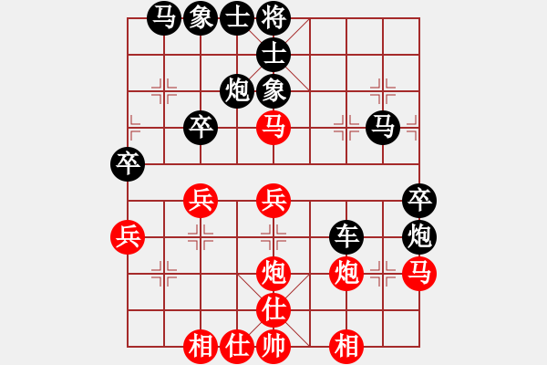 象棋棋譜圖片：紫薇花對(duì)紫微郎 勝 琉璃 - 步數(shù)：40 