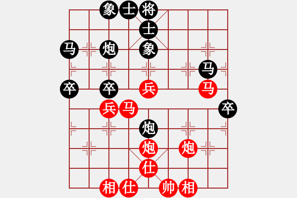 象棋棋譜圖片：紫薇花對(duì)紫微郎 勝 琉璃 - 步數(shù)：50 