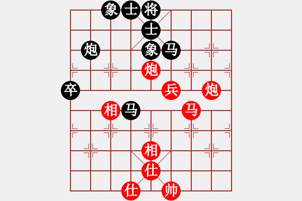 象棋棋譜圖片：紫薇花對(duì)紫微郎 勝 琉璃 - 步數(shù)：70 