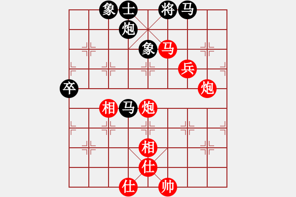 象棋棋譜圖片：紫薇花對(duì)紫微郎 勝 琉璃 - 步數(shù)：80 