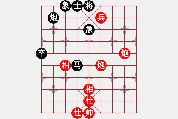 象棋棋譜圖片：紫薇花對(duì)紫微郎 勝 琉璃 - 步數(shù)：90 