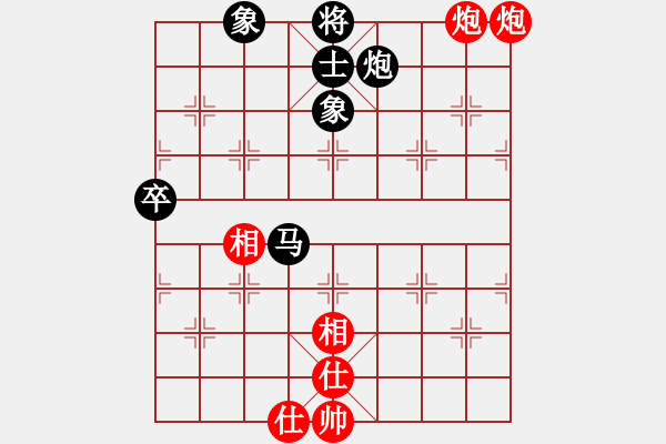 象棋棋譜圖片：紫薇花對(duì)紫微郎 勝 琉璃 - 步數(shù)：95 