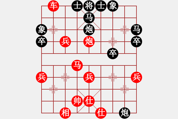 象棋棋譜圖片：列炮局（紅勝） - 步數(shù)：37 