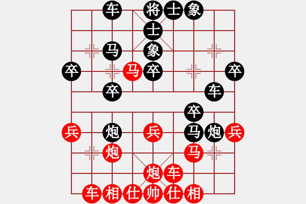 象棋棋譜圖片：四眼佬先負(fù)總舵主 - 步數(shù)：30 