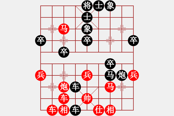 象棋棋譜圖片：四眼佬先負(fù)總舵主 - 步數(shù)：40 