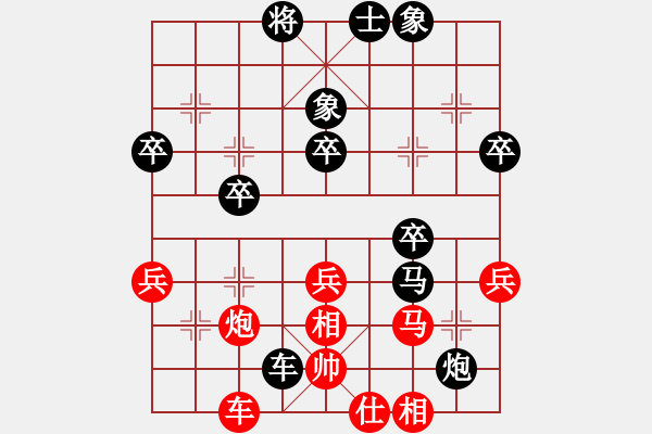 象棋棋譜圖片：四眼佬先負(fù)總舵主 - 步數(shù)：50 