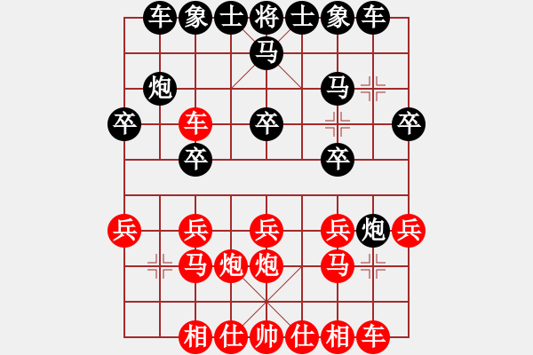 象棋棋譜圖片：自貢 李曉成 負(fù) 重慶 陳理 - 步數(shù)：20 