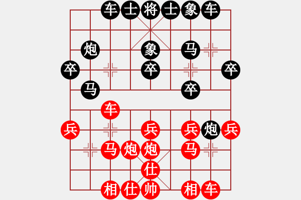 象棋棋譜圖片：自貢 李曉成 負(fù) 重慶 陳理 - 步數(shù)：30 