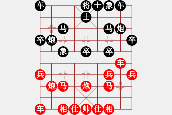 象棋棋譜圖片：牛頭滾（QQ業(yè)五升業(yè)六評(píng)測(cè)對(duì)局）紅勝 - 步數(shù)：20 