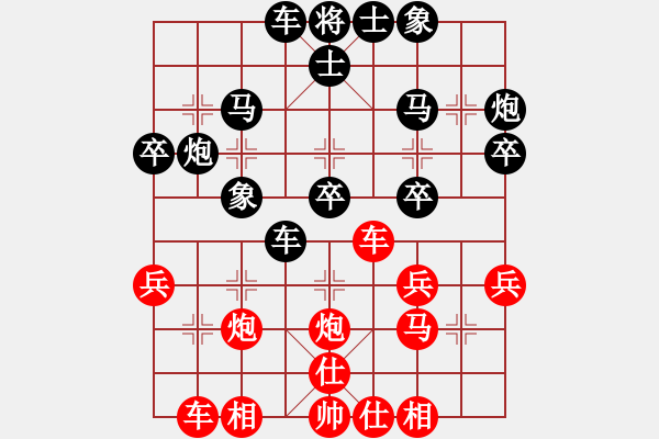 象棋棋譜圖片：牛頭滾（QQ業(yè)五升業(yè)六評(píng)測(cè)對(duì)局）紅勝 - 步數(shù)：30 