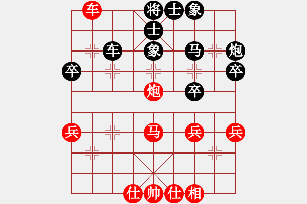 象棋棋譜圖片：牛頭滾（QQ業(yè)五升業(yè)六評(píng)測(cè)對(duì)局）紅勝 - 步數(shù)：43 