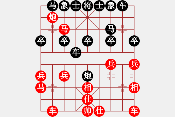 象棋棋譜圖片：fhkpfhkp(4星)-和-櫻落吻離別(3星) - 步數(shù)：30 