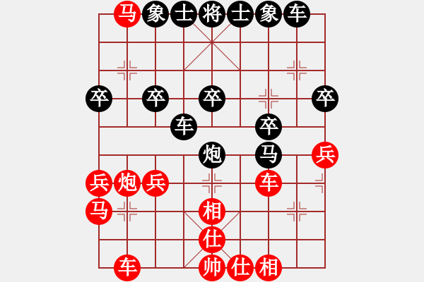 象棋棋譜圖片：fhkpfhkp(4星)-和-櫻落吻離別(3星) - 步數(shù)：40 