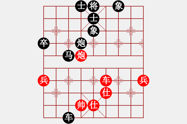 象棋棋譜圖片：王清同(6段)-負(fù)-聊城練棋攤(5段) - 步數(shù)：110 