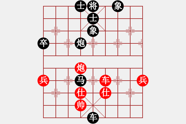 象棋棋譜圖片：王清同(6段)-負(fù)-聊城練棋攤(5段) - 步數(shù)：114 