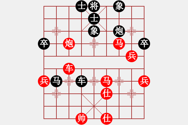 象棋棋譜圖片：王清同(6段)-負(fù)-聊城練棋攤(5段) - 步數(shù)：70 