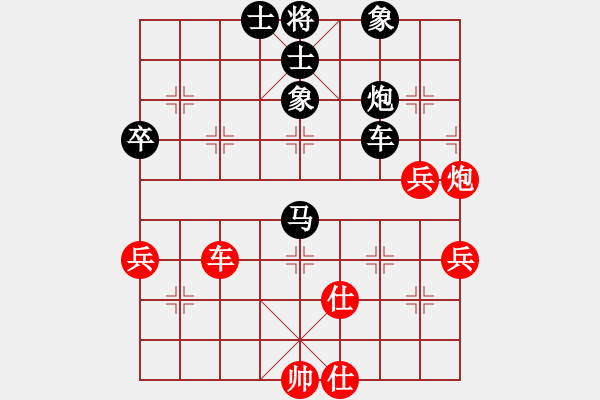 象棋棋譜圖片：王清同(6段)-負(fù)-聊城練棋攤(5段) - 步數(shù)：80 