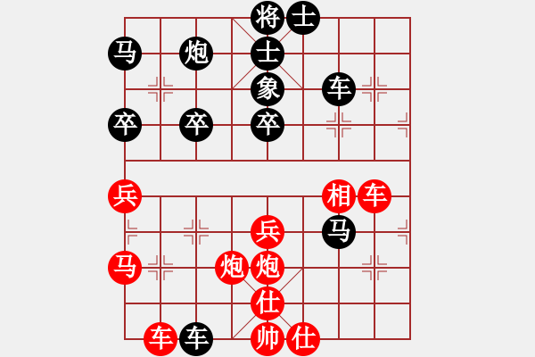 象棋棋譜圖片：新特大克星(8段)-勝-劍二十三(9段) - 步數(shù)：60 