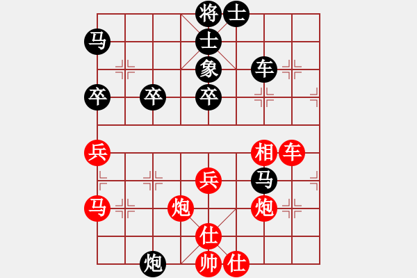 象棋棋譜圖片：新特大克星(8段)-勝-劍二十三(9段) - 步數(shù)：63 