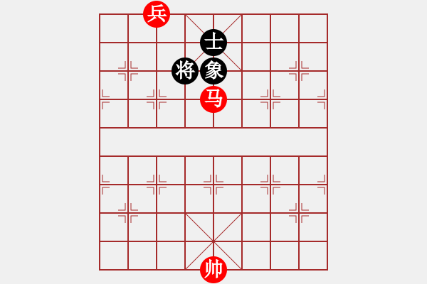 象棋棋譜圖片：005局 馬底兵巧勝單士象 - 步數(shù)：20 