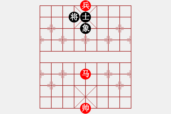 象棋棋譜圖片：005局 馬底兵巧勝單士象 - 步數(shù)：30 