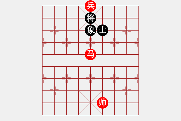 象棋棋譜圖片：005局 馬底兵巧勝單士象 - 步數(shù)：50 