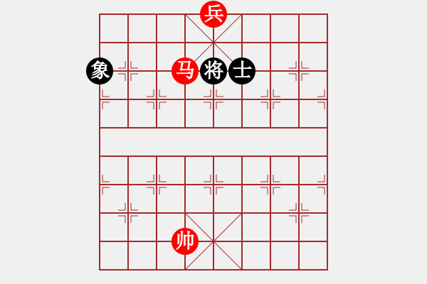 象棋棋譜圖片：005局 馬底兵巧勝單士象 - 步數(shù)：60 