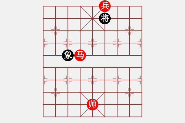 象棋棋譜圖片：005局 馬底兵巧勝單士象 - 步數(shù)：80 