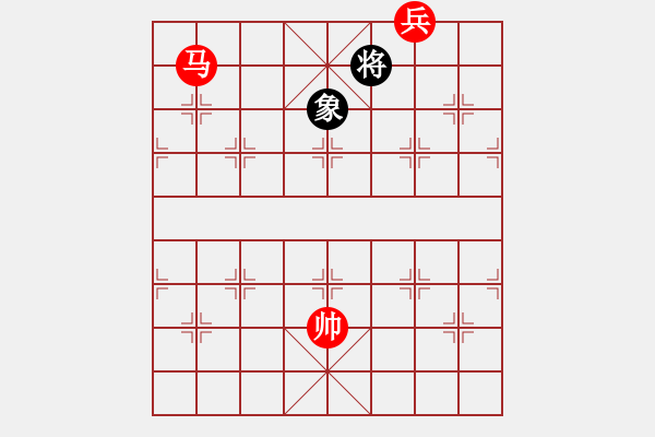 象棋棋譜圖片：005局 馬底兵巧勝單士象 - 步數(shù)：90 