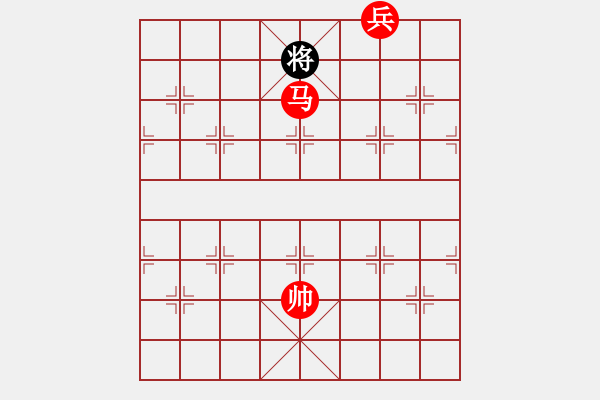 象棋棋譜圖片：005局 馬底兵巧勝單士象 - 步數(shù)：93 