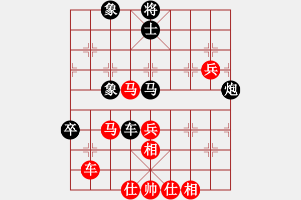 象棋棋譜圖片：風滿樓(1段)-和-zombx(4段) - 步數(shù)：100 