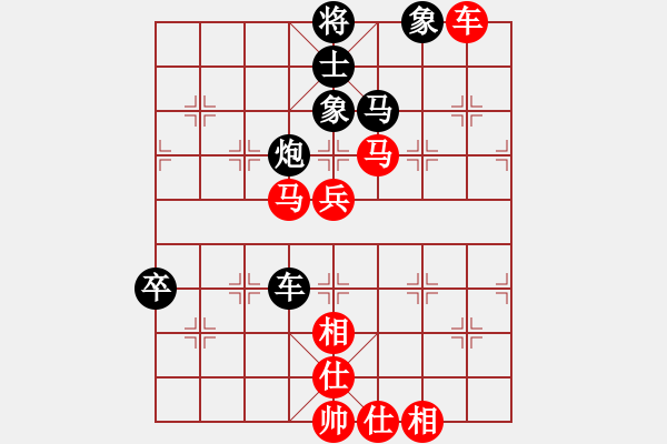 象棋棋譜圖片：風滿樓(1段)-和-zombx(4段) - 步數(shù)：130 