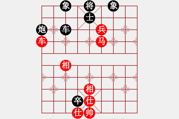 象棋棋譜圖片：風滿樓(1段)-和-zombx(4段) - 步數(shù)：170 