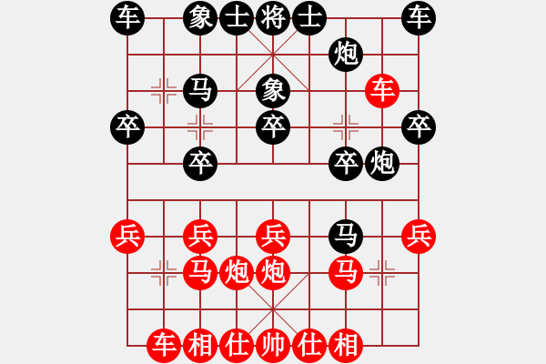 象棋棋譜圖片：風滿樓(1段)-和-zombx(4段) - 步數(shù)：20 